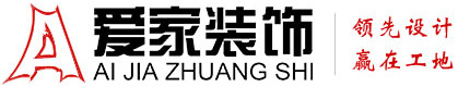 男生的鸡鸡捅女生的鸡鸡白丝铜陵爱家装饰有限公司官网